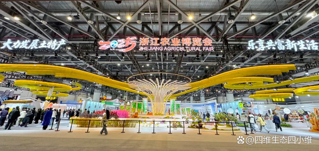 2025农博会怎么玩?必打卡景点有哪些?-第1张图片-星月文旅 2025农博会怎么玩?必打卡景点有哪些?-第1张图片-星月文旅