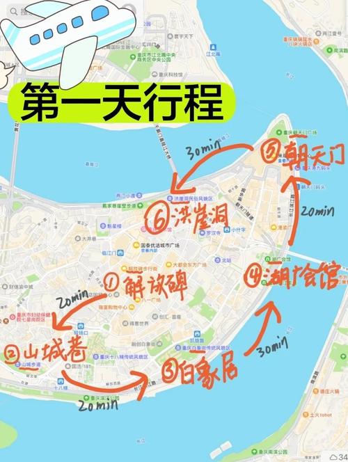 重庆出发4天自驾游，路线怎么选？-第1张图片-星月文旅