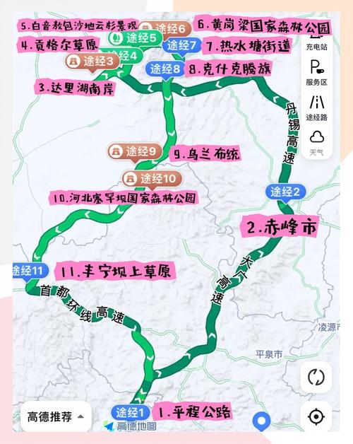 天津到66号公路自驾游可行吗?路线怎么规划?-第1张图片-星月文旅 天津到66号公路自驾游可行吗?路线怎么规划?-第1张图片-星月文旅