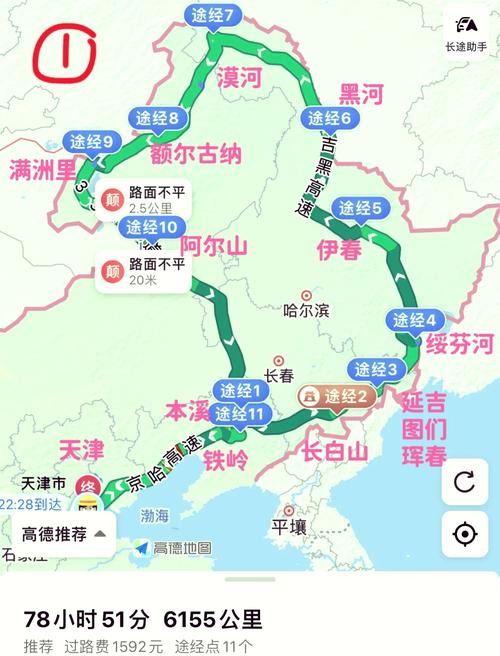 天津到66号公路自驾游可行吗？路线怎么规划？-第3张图片-星月文旅