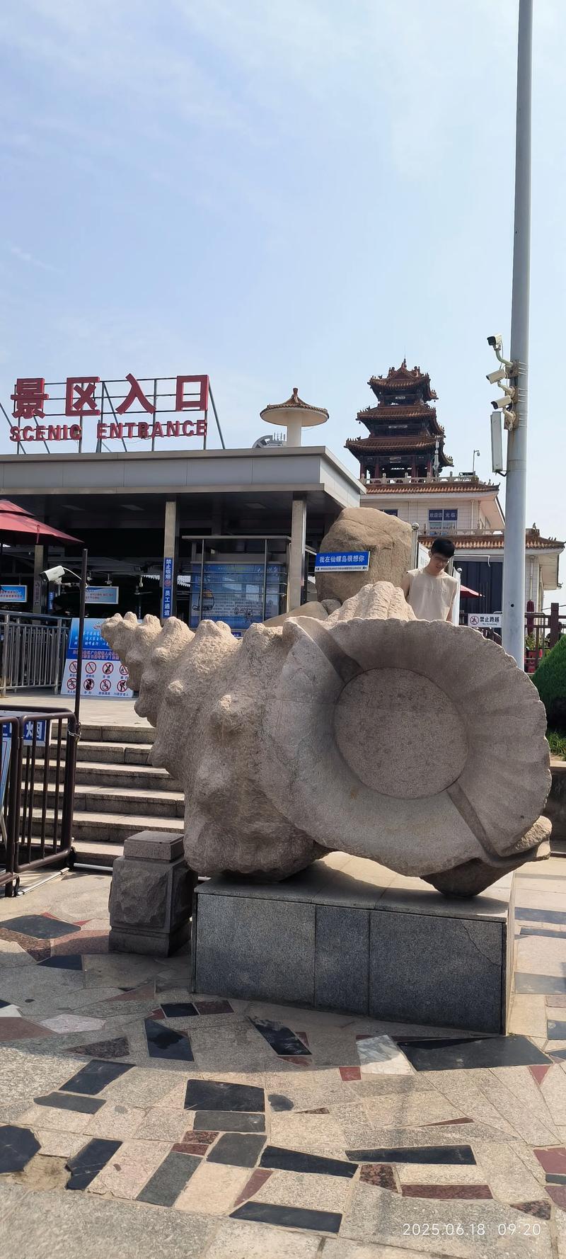 2025南戴河旅游怎么玩?有哪些必打卡?-第2张图片-星月文旅 2025南戴河旅游怎么玩?有哪些必打卡?-第2张图片-星月文旅