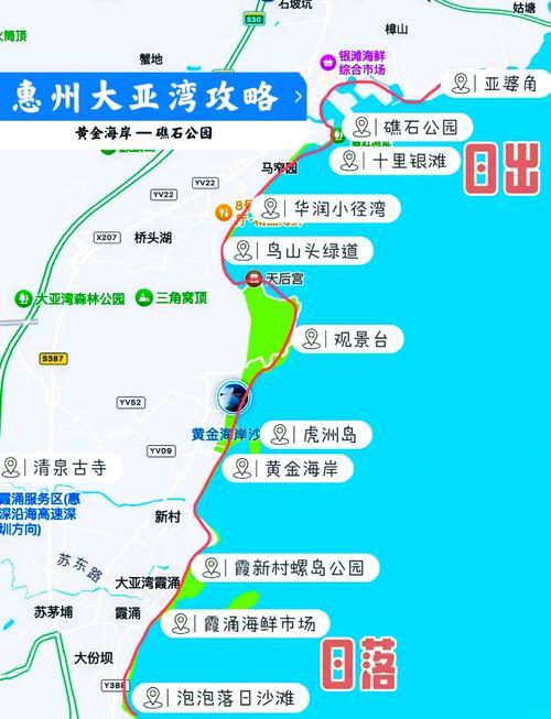 大亚湾门票价格是多少?-第1张图片-星月文旅 大亚湾门票价格是多少?-第1张图片-星月文旅