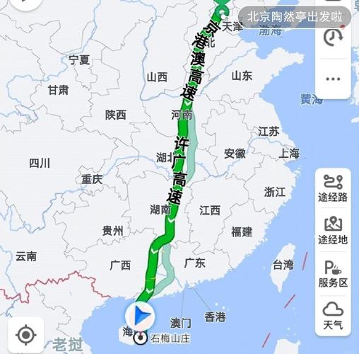 北京到江南10日自驾游路线怎么规划?-第2张图片-星月文旅 北京到江南10日自驾游路线怎么规划?-第2张图片-星月文旅