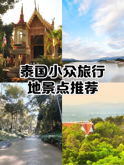 穷游泰国怎么玩才省钱又尽兴？-第3张图片-星月文旅