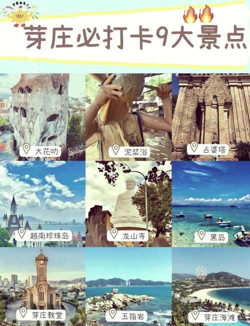 越南旅游同程攻略有哪些必看?-第2张图片-星月文旅 越南旅游同程攻略有哪些必看?-第2张图片-星月文旅