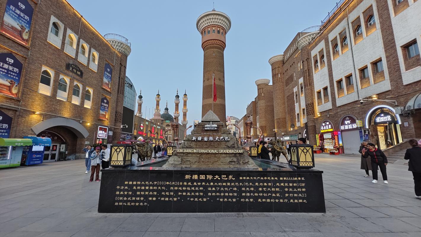 乌鲁木齐十大旅游景点有哪些?-第2张图片-星月文旅 乌鲁木齐十大旅游景点有哪些?-第2张图片-星月文旅