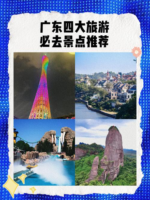 广东周边省份有哪些必游景点?-第3张图片-星月文旅 广东周边省份有哪些必游景点?-第3张图片-星月文旅