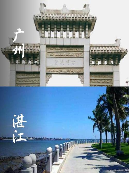 湛江到广州有哪些必游景点？-第2张图片-星月文旅