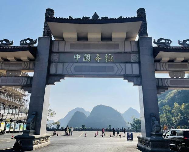 广西弄拉景区有哪些必游景点？-第1张图片-星月文旅