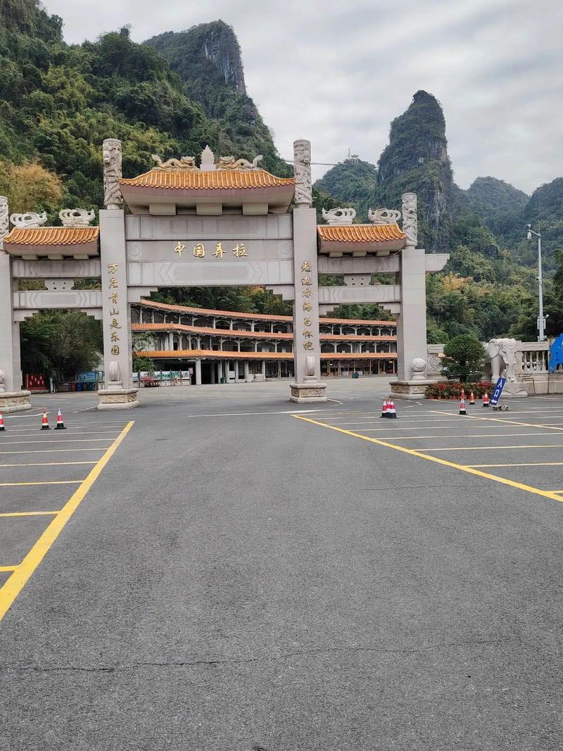 广西弄拉景区有哪些必游景点？-第2张图片-星月文旅