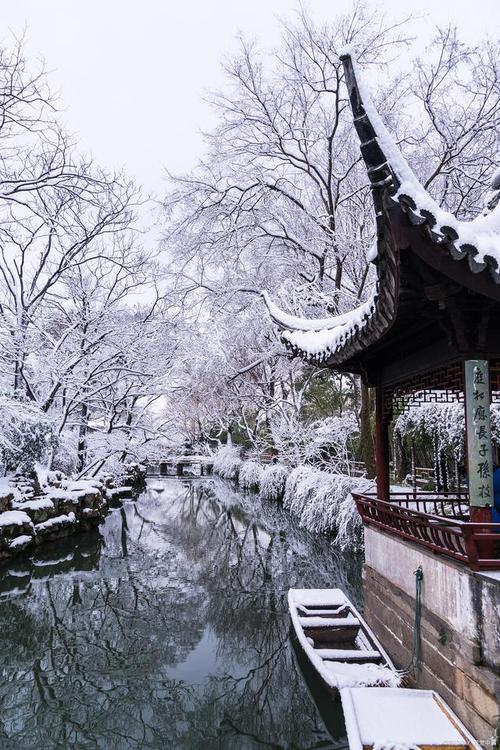 苏州冬天有哪些好玩的景点？-第1张图片-星月文旅
