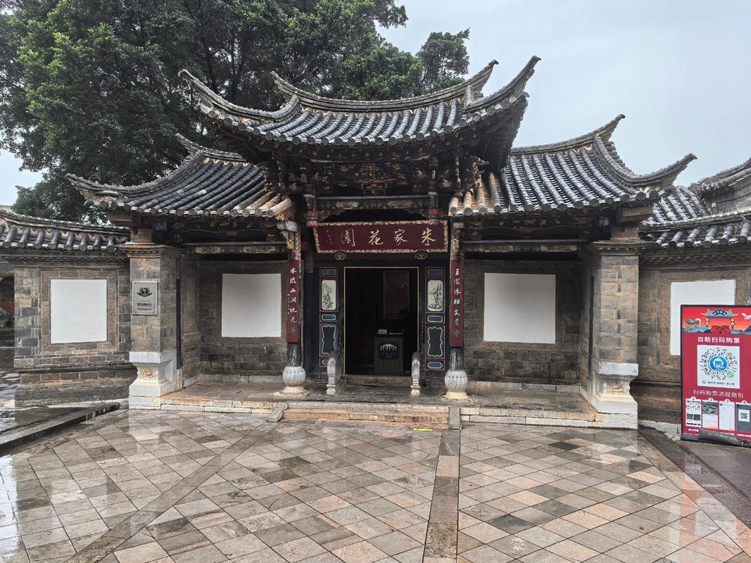 建水朱家花园自驾怎么玩?攻略有哪些要点?-第3张图片-星月文旅 建水朱家花园自驾怎么玩?攻略有哪些要点?-第3张图片-星月文旅