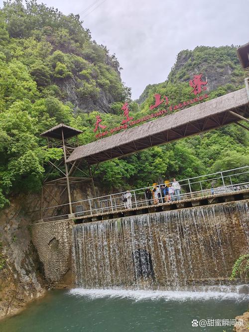 商洛旅游攻略自由行攻略-第3张图片-星月文旅 商洛旅游攻略自由行攻略-第3张图片-星月文旅
