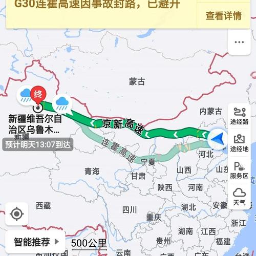 北京到海拉尔自驾游怎么走最省心?-第3张图片-星月文旅 北京到海拉尔自驾游怎么走最省心?-第3张图片-星月文旅