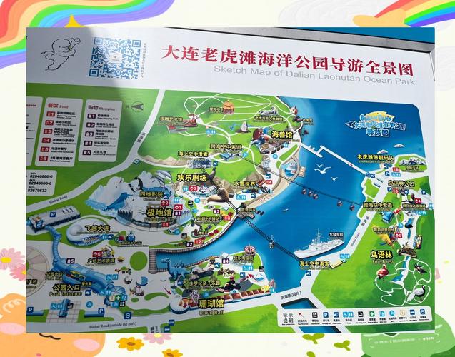 大连老虎滩旅游攻略有哪些必玩项目？-第1张图片-星月文旅
