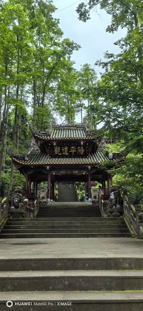 成都彭州旅游景点哪些最值得去？-第2张图片-星月文旅