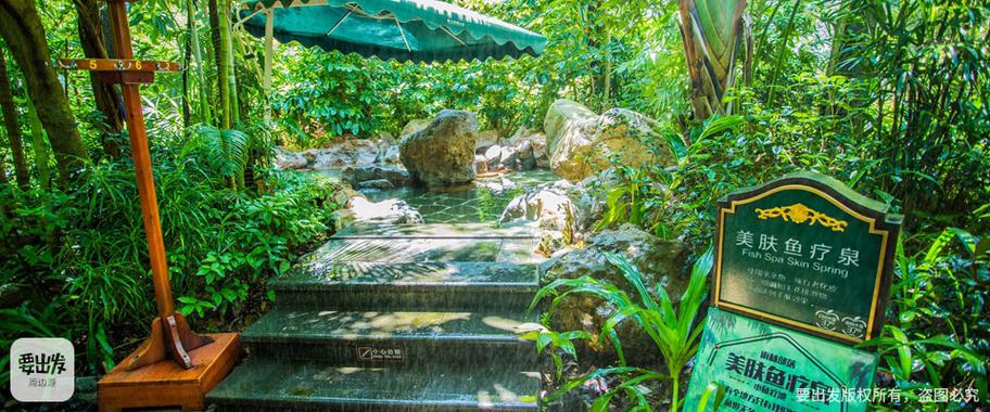 锦绣香江温泉亲子自驾游怎么玩最尽兴？-第3张图片-星月文旅