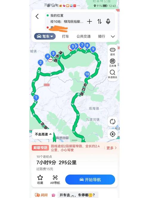地下画廊亲子自驾游路线怎么选？-第3张图片-星月文旅