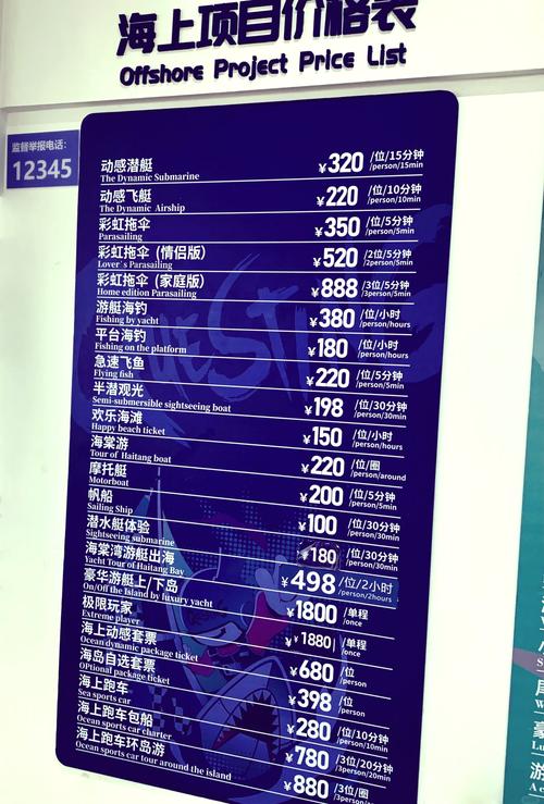 亚航退票攻略怎么操作？旅游攻略怎么安排？-第3张图片-星月文旅