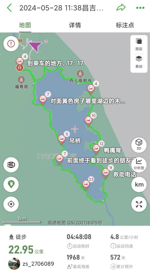 木兰天池亲子自驾游路线怎么安排？-第3张图片-星月文旅