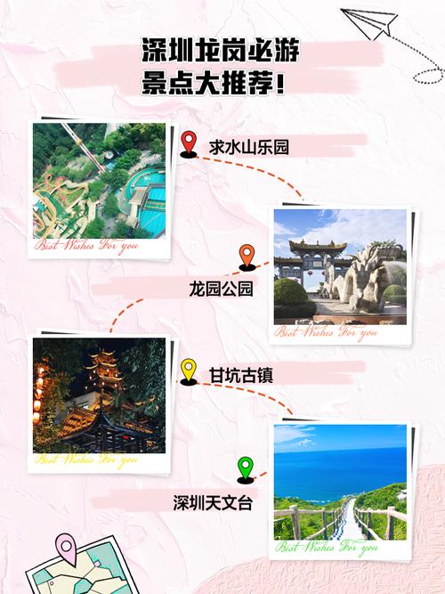 深圳龙岗景区有哪些必打卡景点？-第1张图片-星月文旅