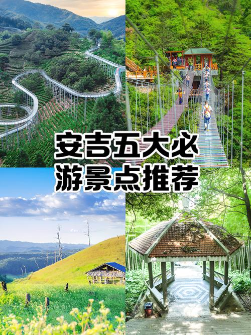 吉安富田镇旅游必打卡有哪些？-第1张图片-星月文旅