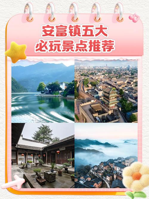 吉安富田镇旅游必打卡有哪些？-第2张图片-星月文旅
