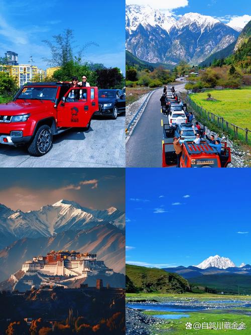 川藏线自驾游最佳季节是几月？-第3张图片-星月文旅