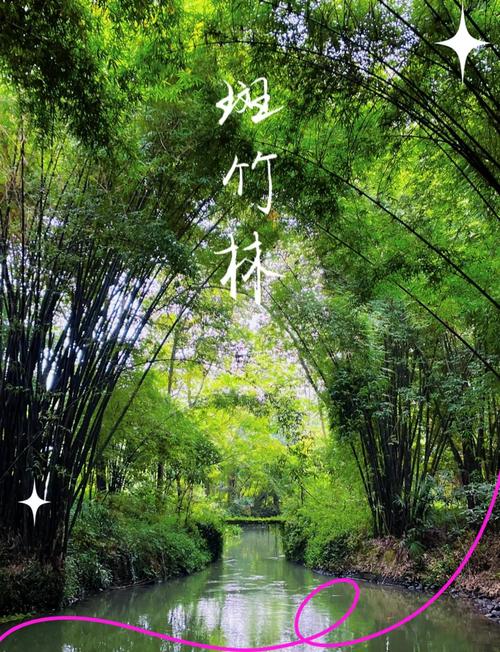 成都周边周末旅游景点大全-第3张图片-星月文旅 成都周边周末旅游景点大全-第3张图片-星月文旅