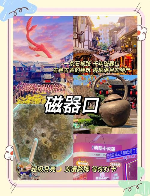 重庆沙坪坝旅游必打卡有哪些？-第2张图片-星月文旅