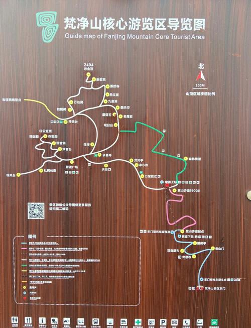 遵义到梵净山自驾游路线怎么走？-第3张图片-星月文旅