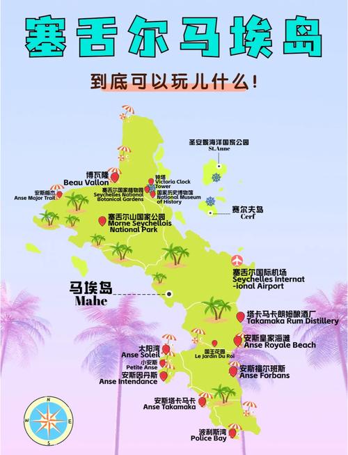 塞舌尔跟团旅游怎么选？攻略有哪些要点？-第1张图片-星月文旅