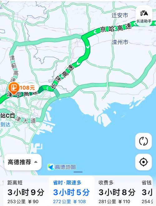 天津到秦皇岛自驾游路线怎么走？-第2张图片-星月文旅