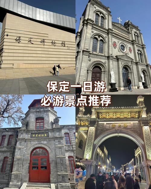 河北保定旅游景点排名如何？-第2张图片-星月文旅