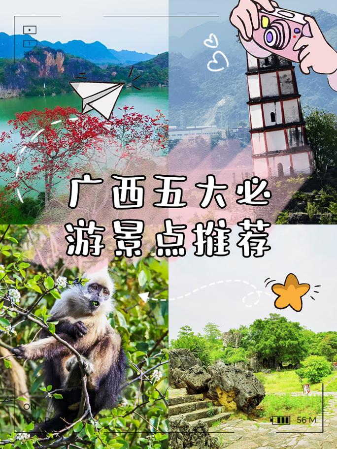 广西旅游必打卡景点有哪些？-第3张图片-星月文旅