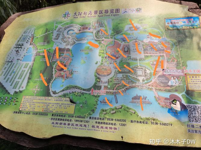 泰安太阳部落自驾游怎么玩最省心？-第3张图片-星月文旅