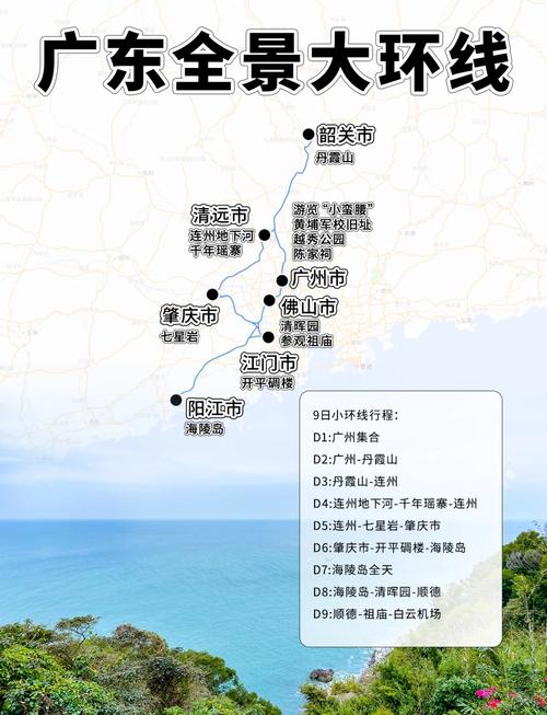 广东最美乡村自驾游路线有哪些必打卡?-第1张图片-星月文旅 广东最美乡村自驾游路线有哪些必打卡?-第1张图片-星月文旅