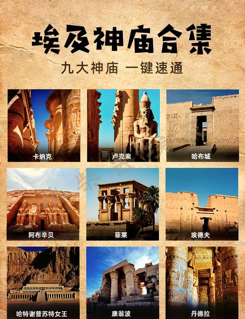 埃及自由行怎么玩?攻略要点有哪些?-第1张图片-星月文旅 埃及自由行怎么玩?攻略要点有哪些?-第1张图片-星月文旅