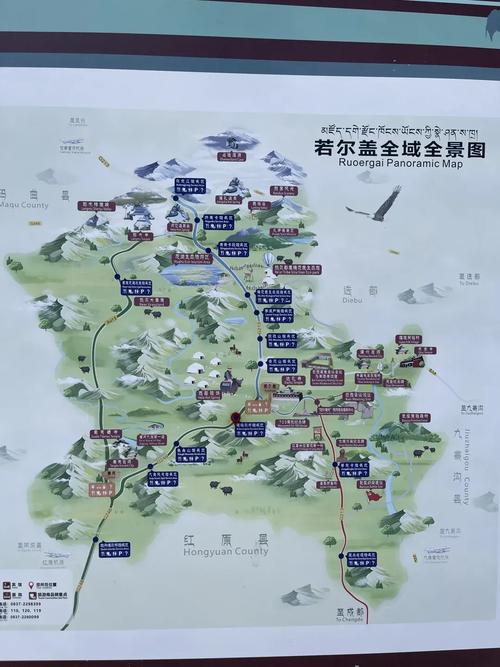 重庆到若尔盖自驾游路线怎么规划?-第3张图片-星月文旅 重庆到若尔盖自驾游路线怎么规划?-第3张图片-星月文旅