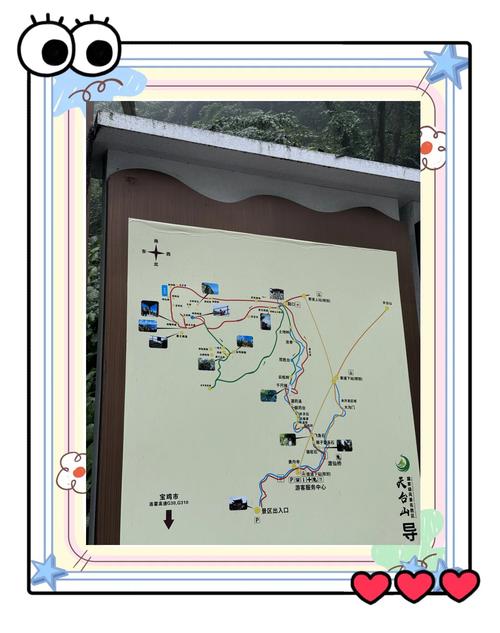 宝鸡周边自驾游路线有哪些推荐?-第1张图片-星月文旅 宝鸡周边自驾游路线有哪些推荐?-第1张图片-星月文旅