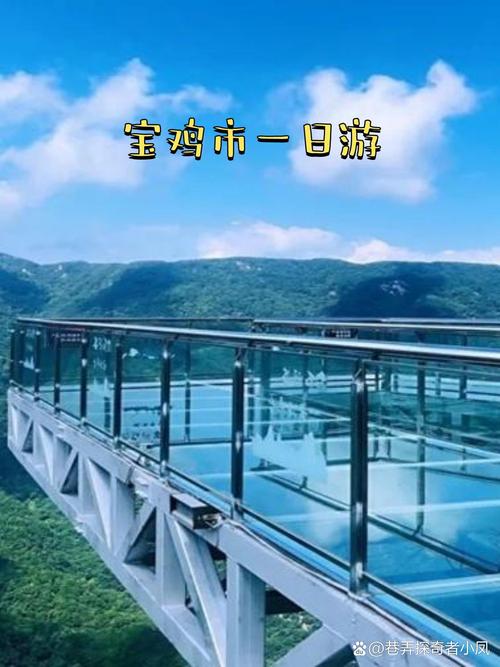 宝鸡周边自驾游路线有哪些推荐?-第3张图片-星月文旅 宝鸡周边自驾游路线有哪些推荐?-第3张图片-星月文旅