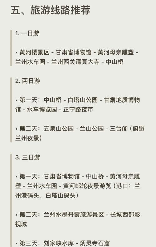甘肃旅游景点排名靠前的是哪些?-第3张图片-星月文旅 甘肃旅游景点排名靠前的是哪些?-第3张图片-星月文旅
