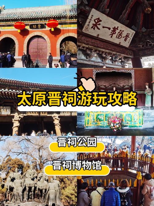 太原12月旅游怎么玩？有哪些必打卡景点？-第1张图片-星月文旅