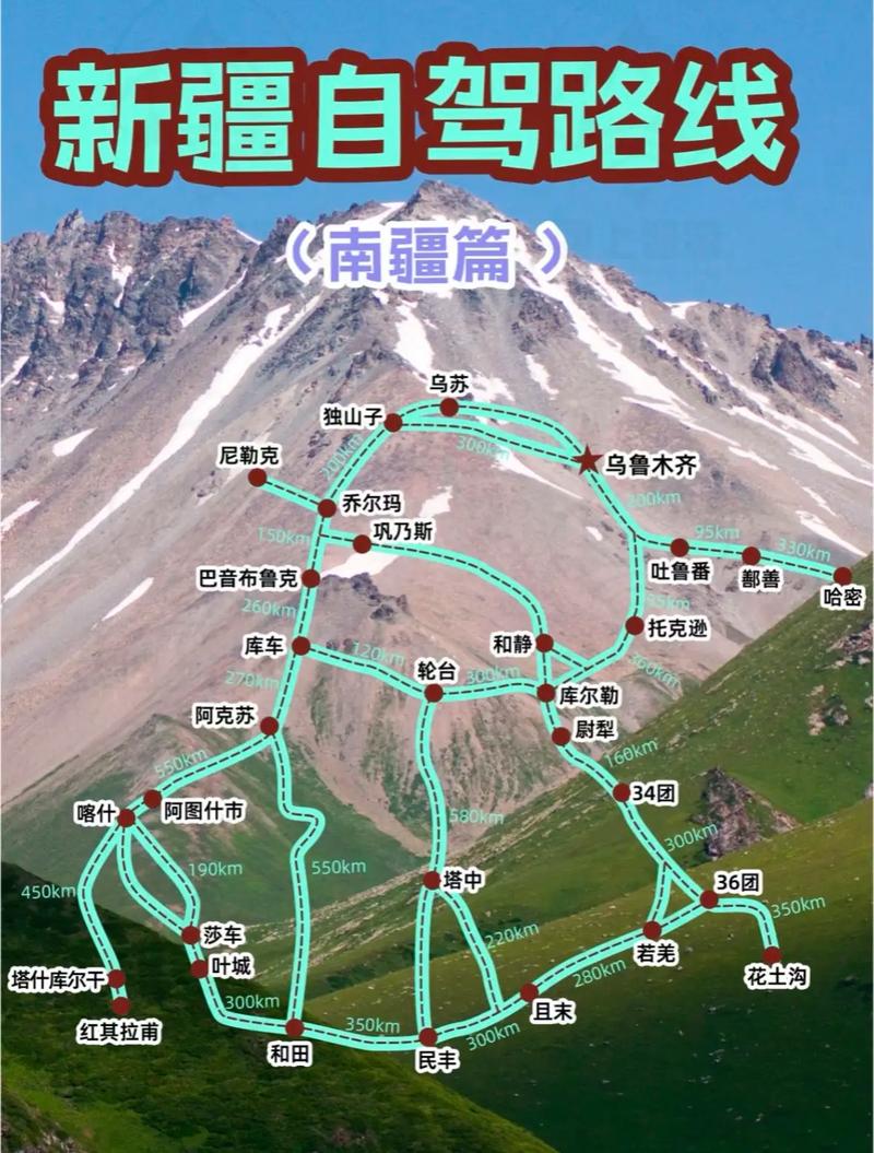 乌鲁木齐周边自驾游路线有哪些推荐?-第3张图片-星月文旅 乌鲁木齐周边自驾游路线有哪些推荐?-第3张图片-星月文旅