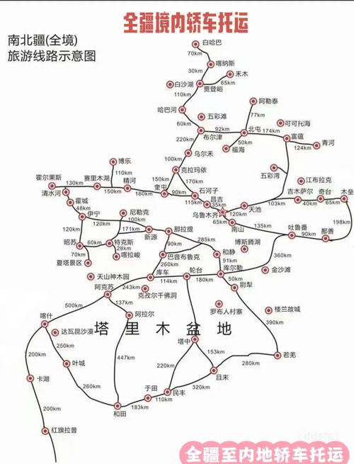 乌鲁木齐周边自驾游路线有哪些推荐?-第2张图片-星月文旅 乌鲁木齐周边自驾游路线有哪些推荐?-第2张图片-星月文旅