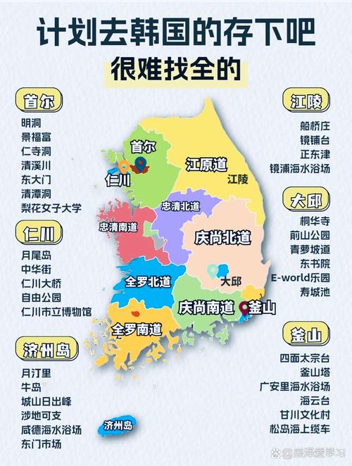 12月去韩国旅游，怎么玩最合适？-第3张图片-星月文旅