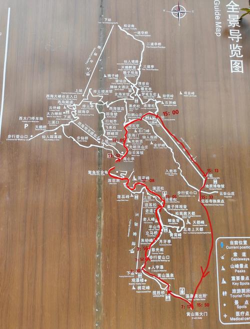 黄山自驾游2025，有哪些必打卡路线？-第3张图片-星月文旅