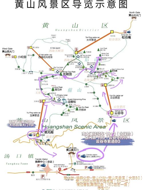 黄山自驾游2025,攻略路线怎么选?-第2张图片-星月文旅 黄山自驾游2025,攻略路线怎么选?-第2张图片-星月文旅