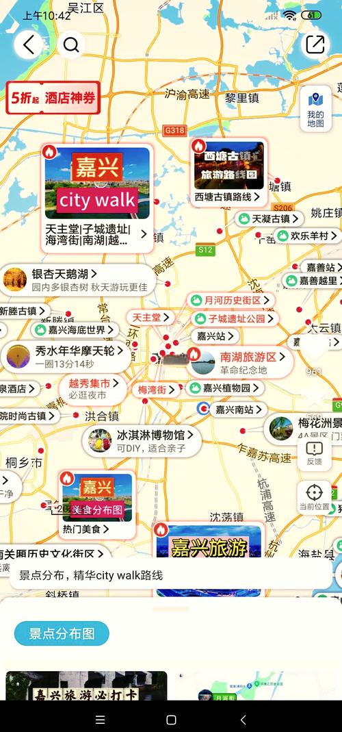 嘉兴有哪些必游景点？-第2张图片-星月文旅