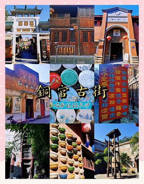 长沙古镇景点排名哪家强?-第2张图片-星月文旅 长沙古镇景点排名哪家强?-第2张图片-星月文旅